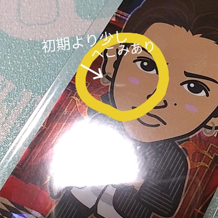 GENERATIONS - 佐野玲於千社札 佐野玲於 千社札 セット GENERATIONS ※最終値です！ - メルカリ